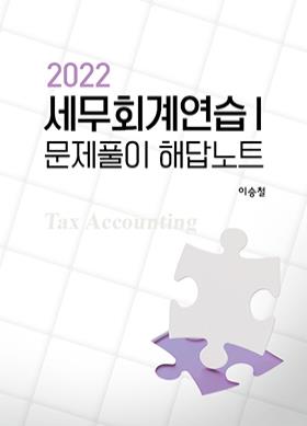 교재